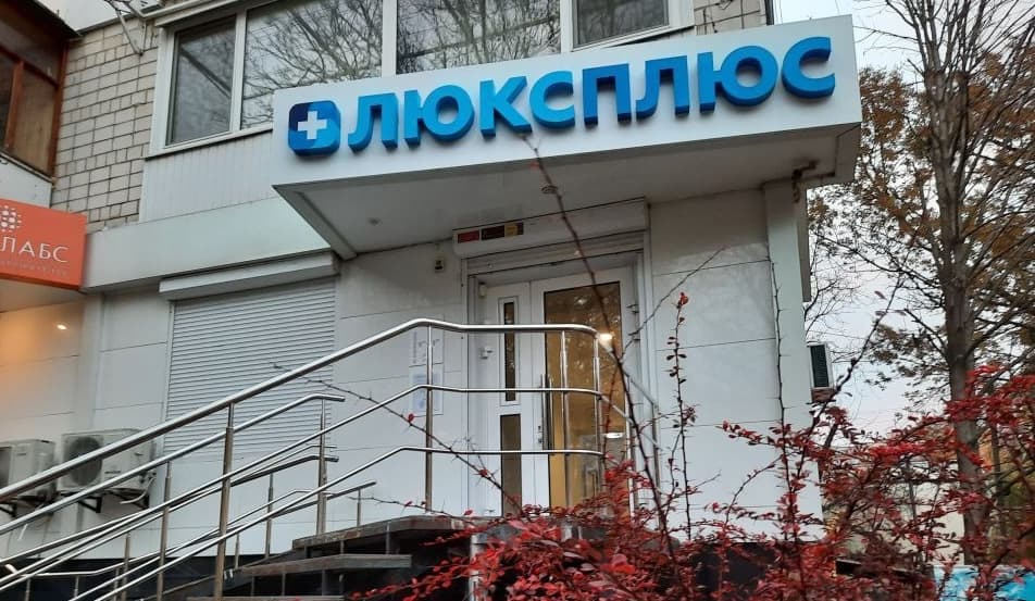 вул. М. Амосова, буд. 6