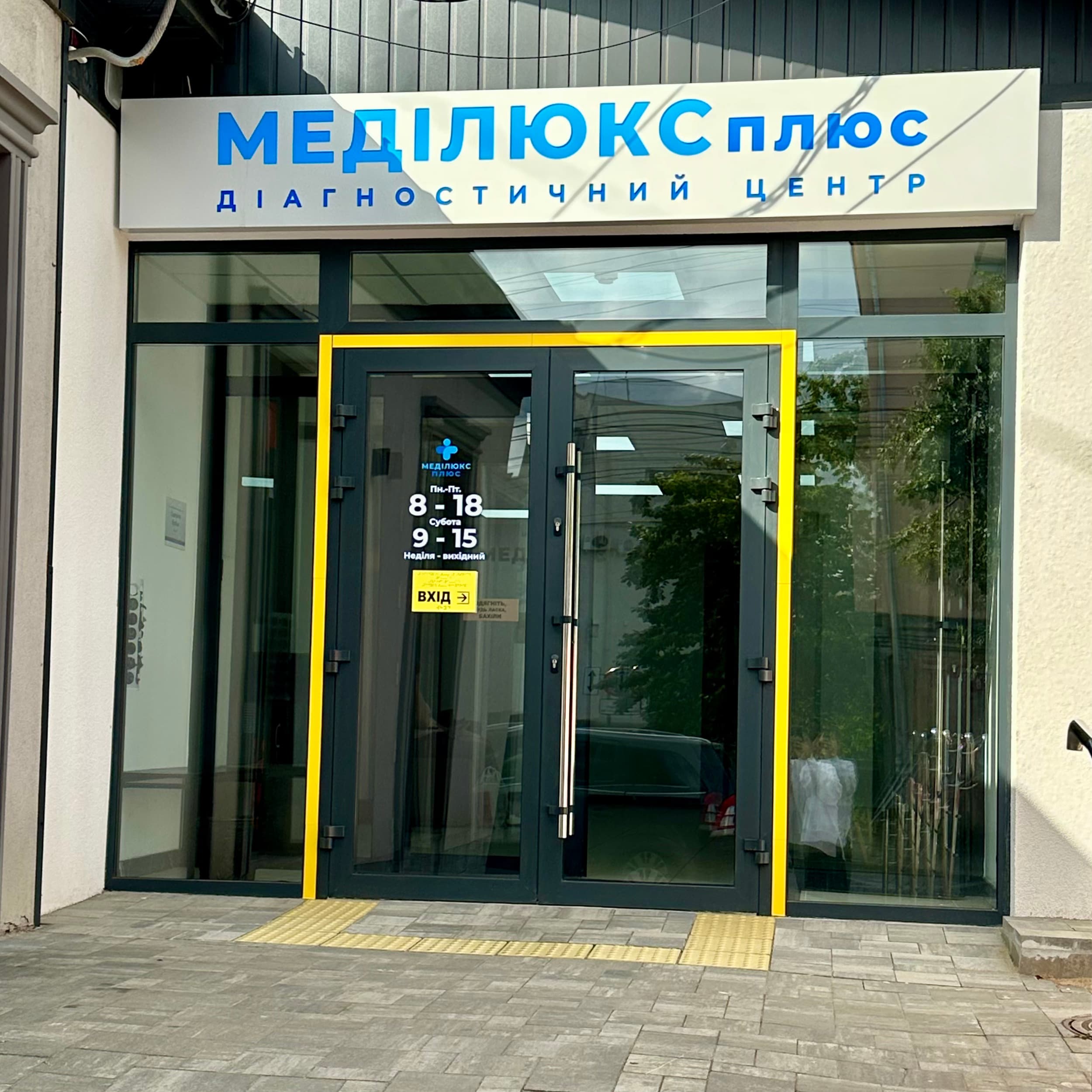 вул. Малиновського,3